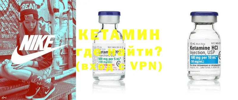 ОМГ ОМГ сайт  Буинск  КЕТАМИН ketamine  наркошоп 